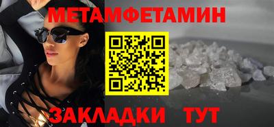 кокаин Беслан