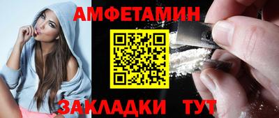 кокаин Беслан