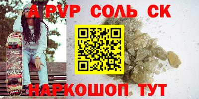 крисы Кандалакша