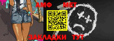 крисы Кандалакша