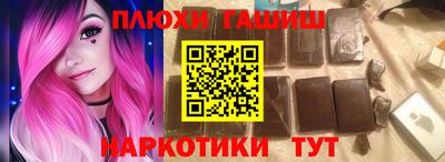 кокаин Беслан