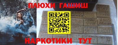 мескалин Канаш