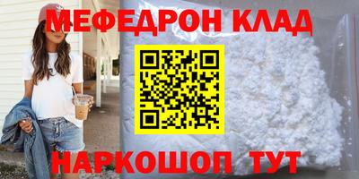 кокаин Беслан