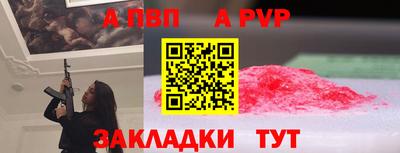 мескалин Канаш