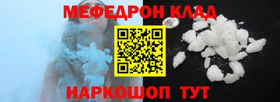 мескалин Канаш