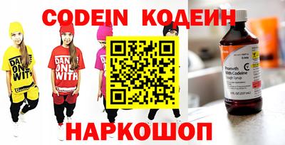 соль ск Берёзовский