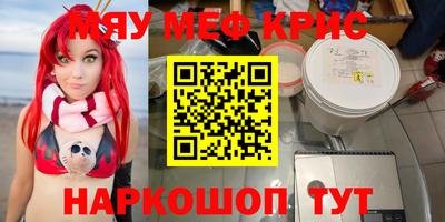 мескалин Канаш