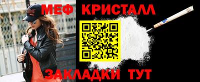 соль ск Берёзовский