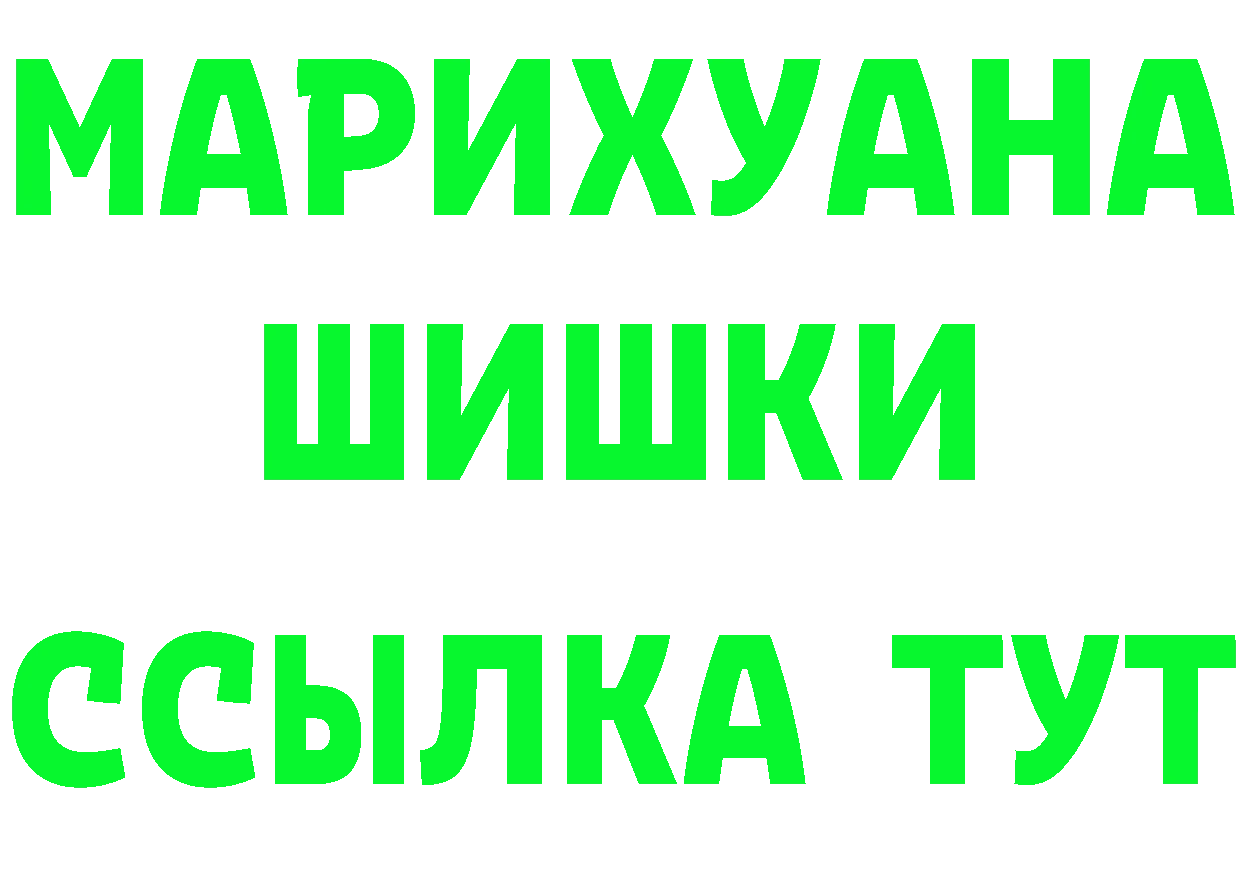 Метадон methadone как войти дарк нет мега Нижнеудинск