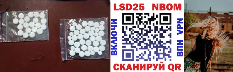 Лсд 25 экстази кислота даркнет сайт Нижнеудинск
