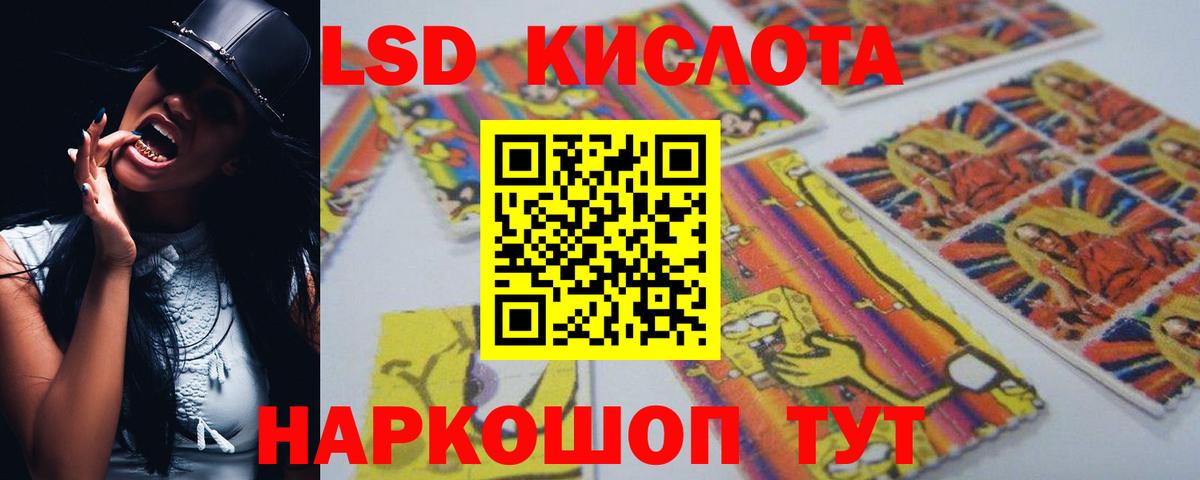 Лсд 25 экстази ecstasy  Лсд 25 экстази  Нижнеудинск  Лсд 25 экстази ecstasy  Вход с VPN 