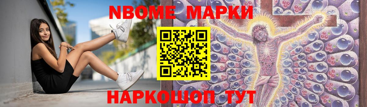 ЛСД экстази ecstasy Нижнеудинск