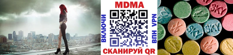 МДМА Molly  закладки  ссылка на мегу ТОР  Нижнеудинск 
