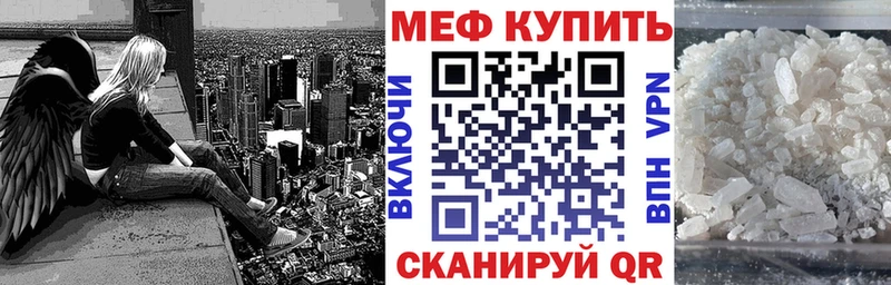 Меф кристаллы  Нижнеудинск 