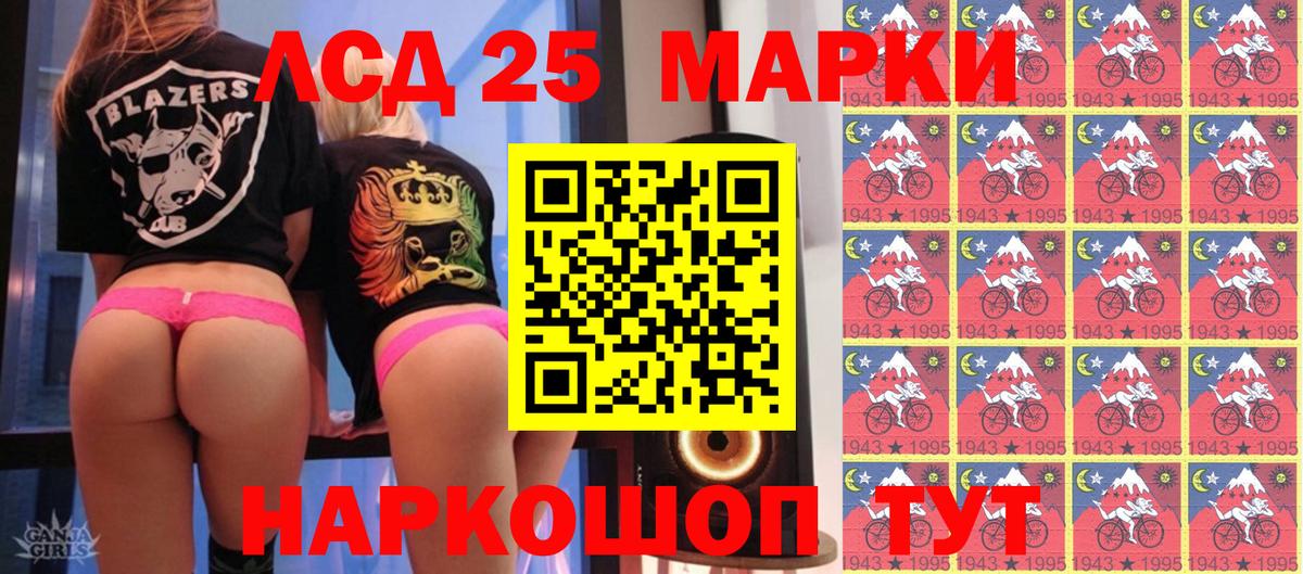 Марки N-bome  Нижнеудинск  Наркотические марки 1,5мг 