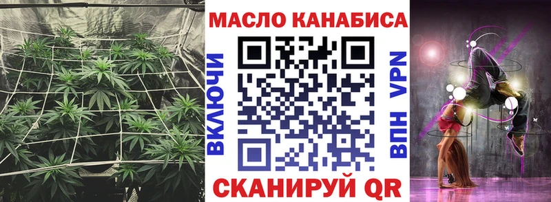 закладки Нижнеудинск мега ссылки Дистиллят ТГК гашишное масло