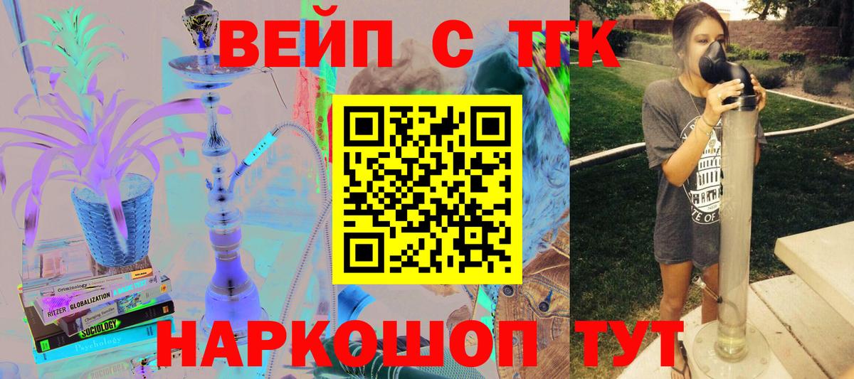 сколько стоит  Дистиллят ТГК THC oil  МЕГА как зайти  Дистиллят ТГК вейп  Нижнеудинск 