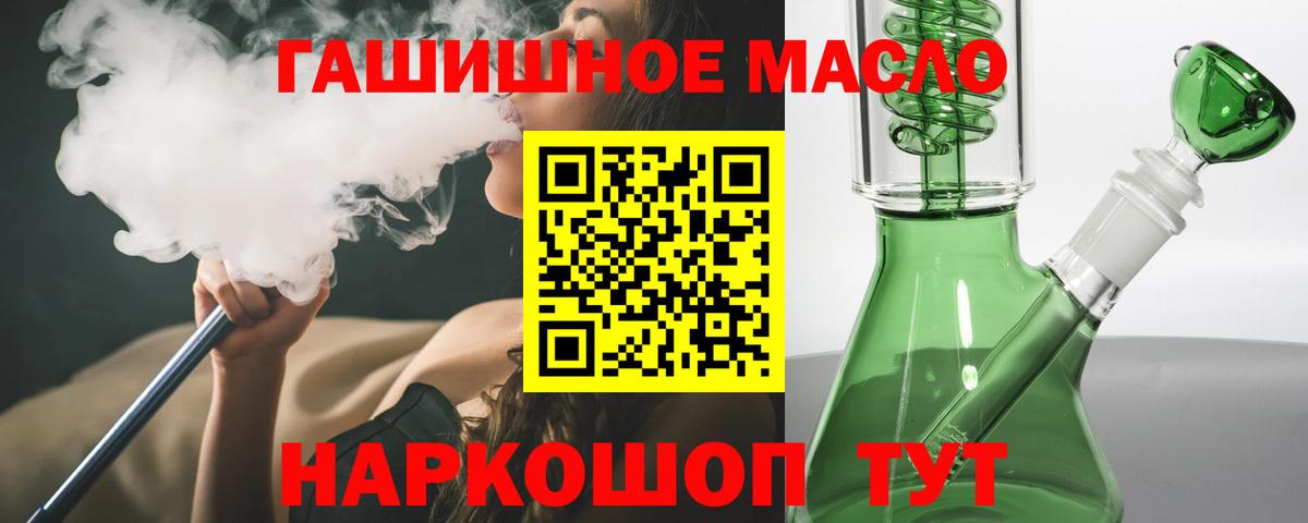 ТГК вейп Нижнеудинск