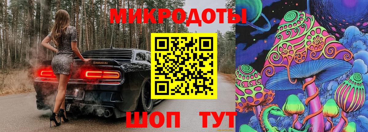 Псилоцибиновые грибы мухоморы Нижнеудинск