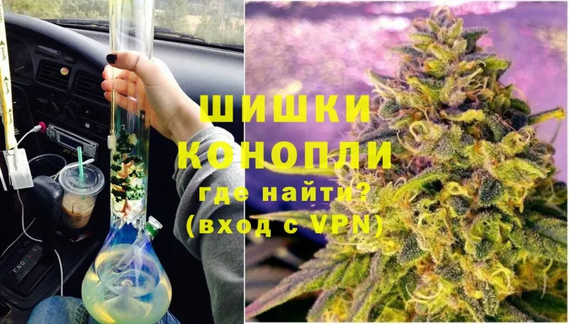 МАРИХУАНА THC 21%  гидра ONION  Нижнеудинск 