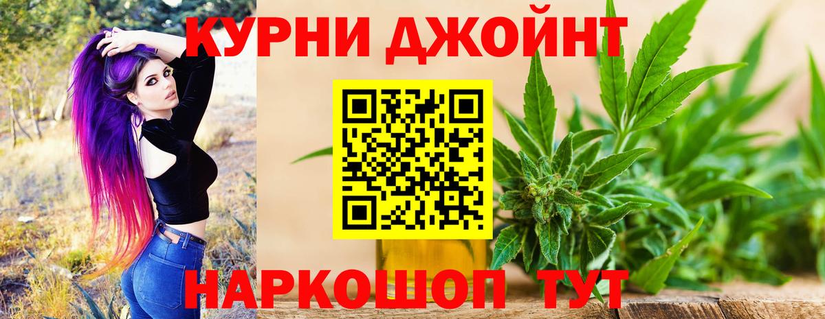 Бошки Шишки VHQ  Вход с VPN  Марихуана OG Kush  Нижнеудинск  Марихуана план 