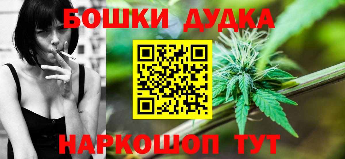 Шишки марихуана MAZAR Нижнеудинск