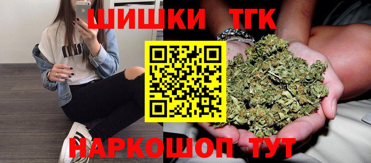 ГЕРОИН Нижнеудинск